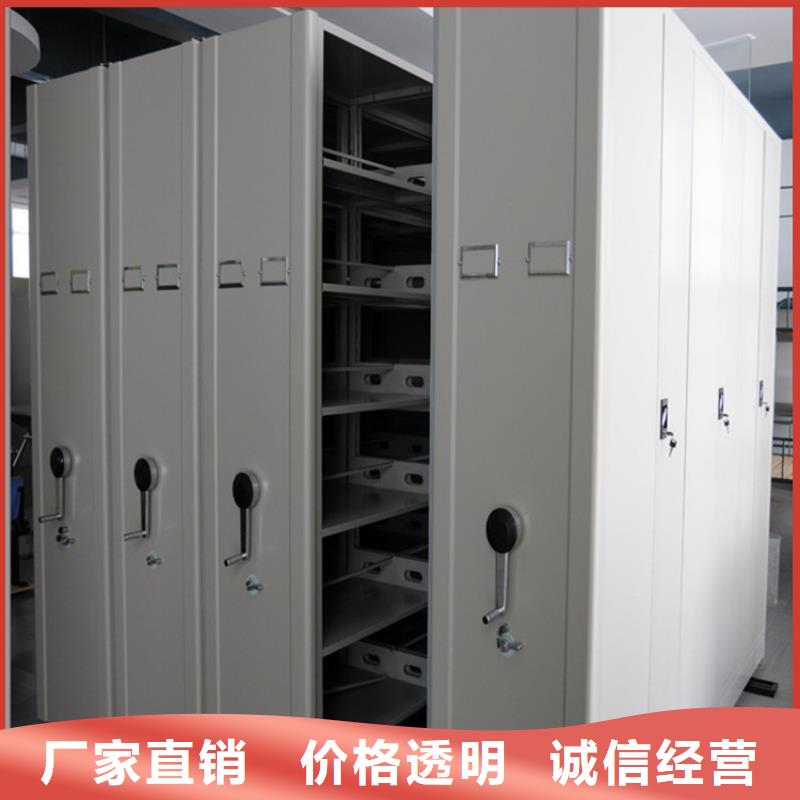 档案密集柜价格每平方价格-档案密集柜价格每平方价格专业厂家
