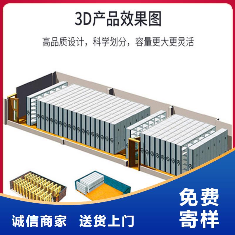 档案密集柜价格每平方价格-档案密集柜价格每平方价格专业厂家