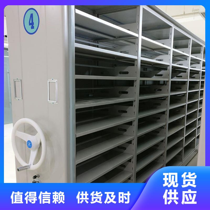 档案密集柜价格每平方价格-档案密集柜价格每平方价格专业厂家
