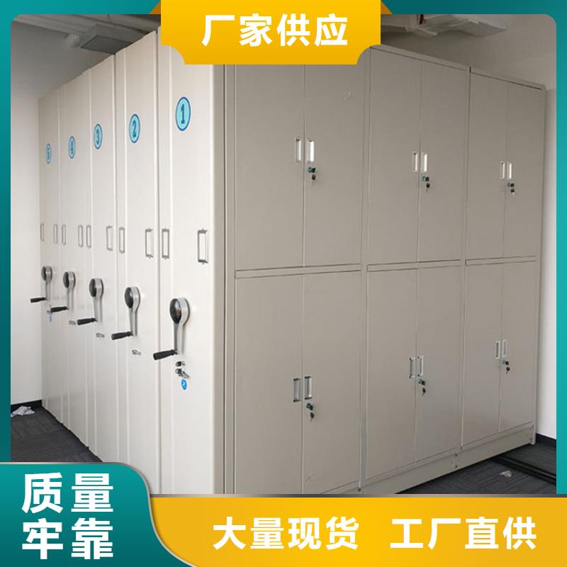 档案密集柜价格每平方价格-档案密集柜价格每平方价格专业厂家