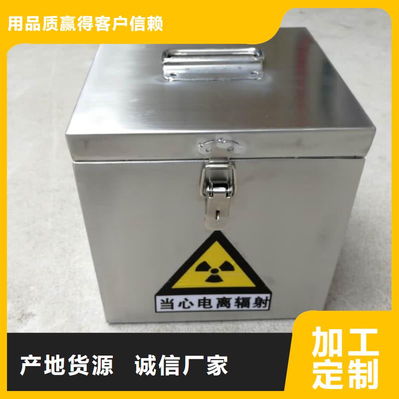 储物铅箱-储物铅箱保量