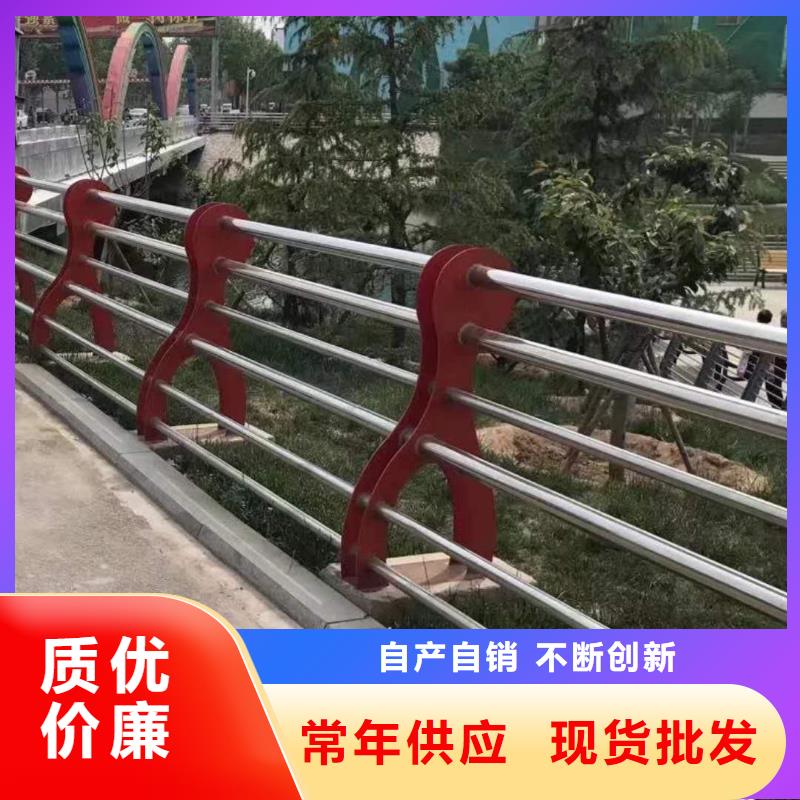  护栏诚信经营质量保证