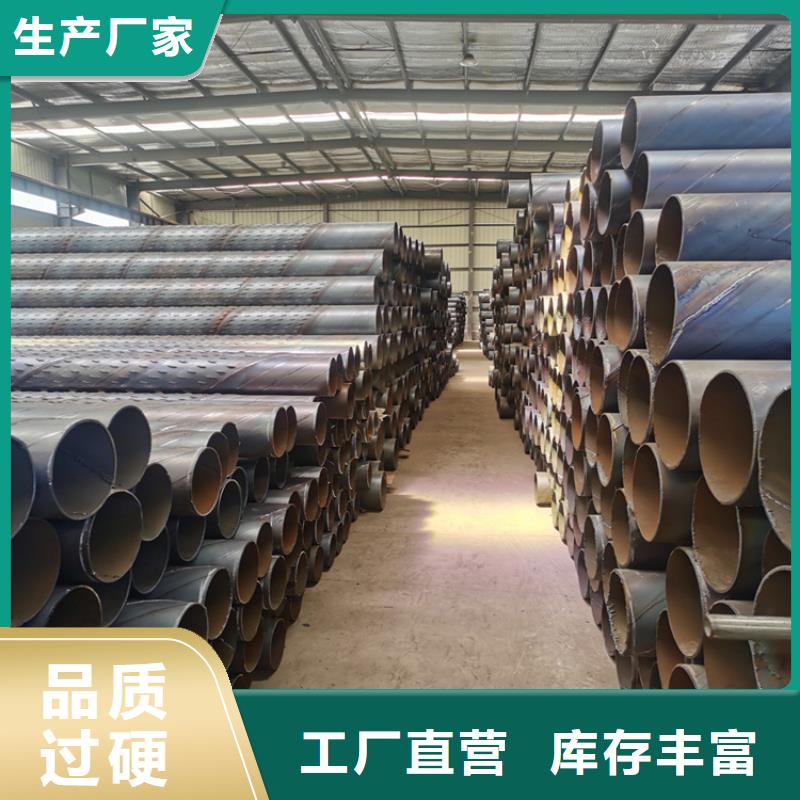 东方市
300螺旋滤水管大口径滤水管支持定制