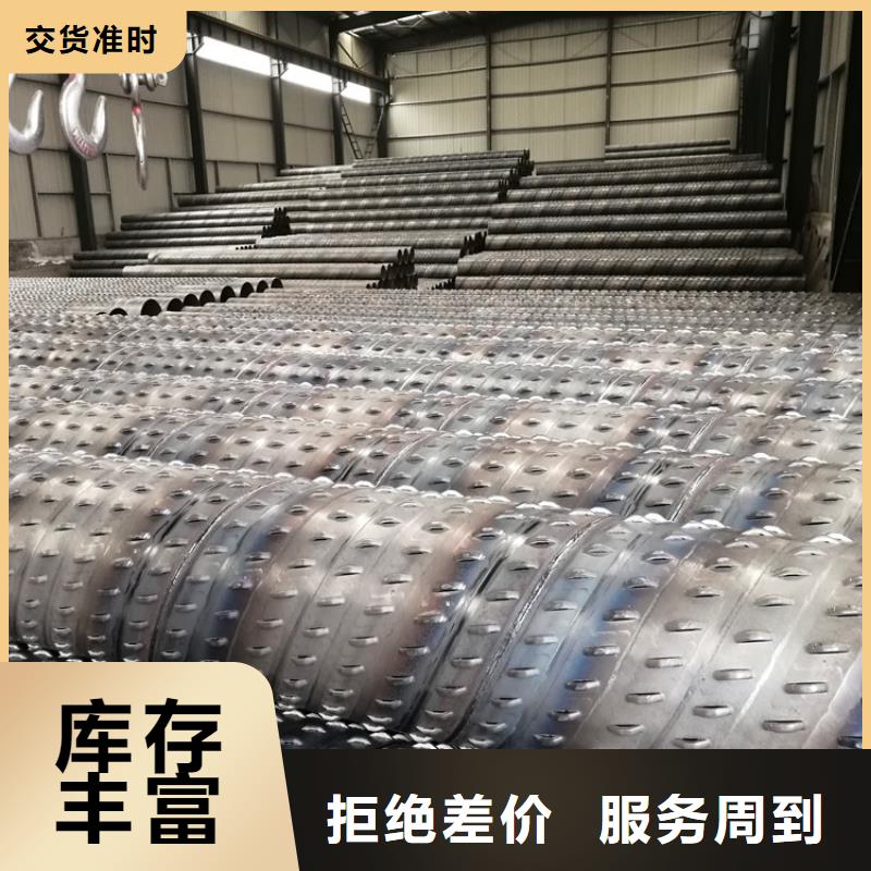 东方市
300螺旋滤水管大口径滤水管支持定制