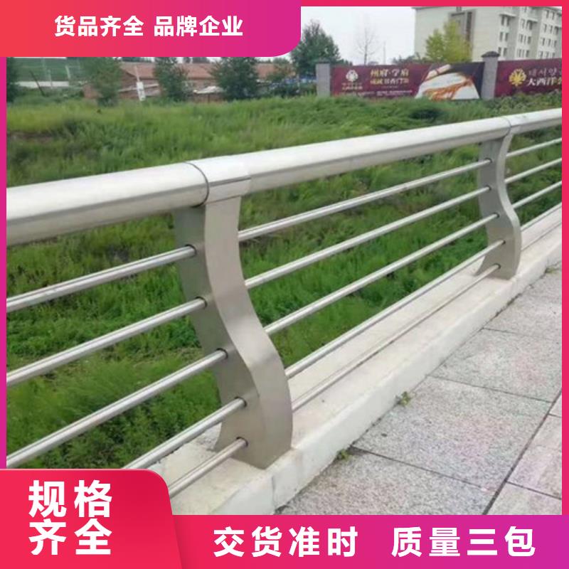 不锈钢护栏在哪里买