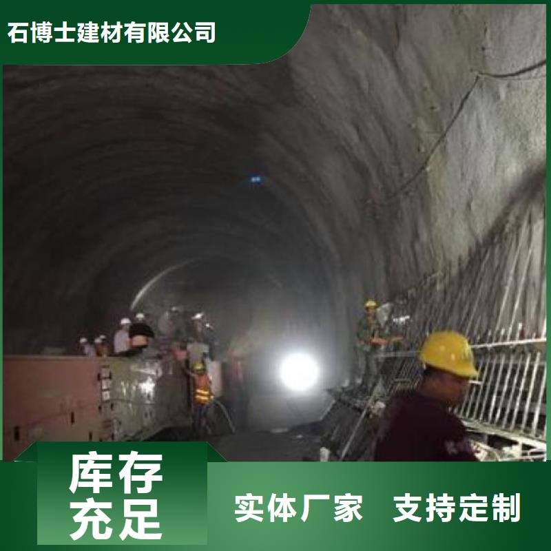 预应力孔道压浆料供应商24小时发货