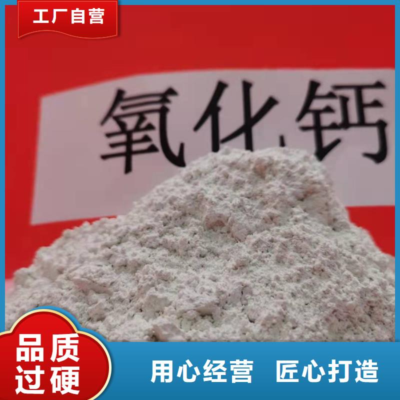 氢氧化钙颗粒厂家直销-找天翔新型建材有限公司