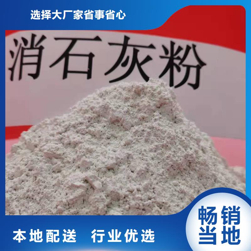 氢氧化钙颗粒厂家直销-找天翔新型建材有限公司