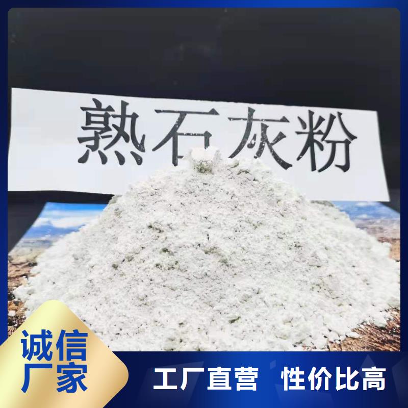 氢氧化钙颗粒厂家直销-找天翔新型建材有限公司