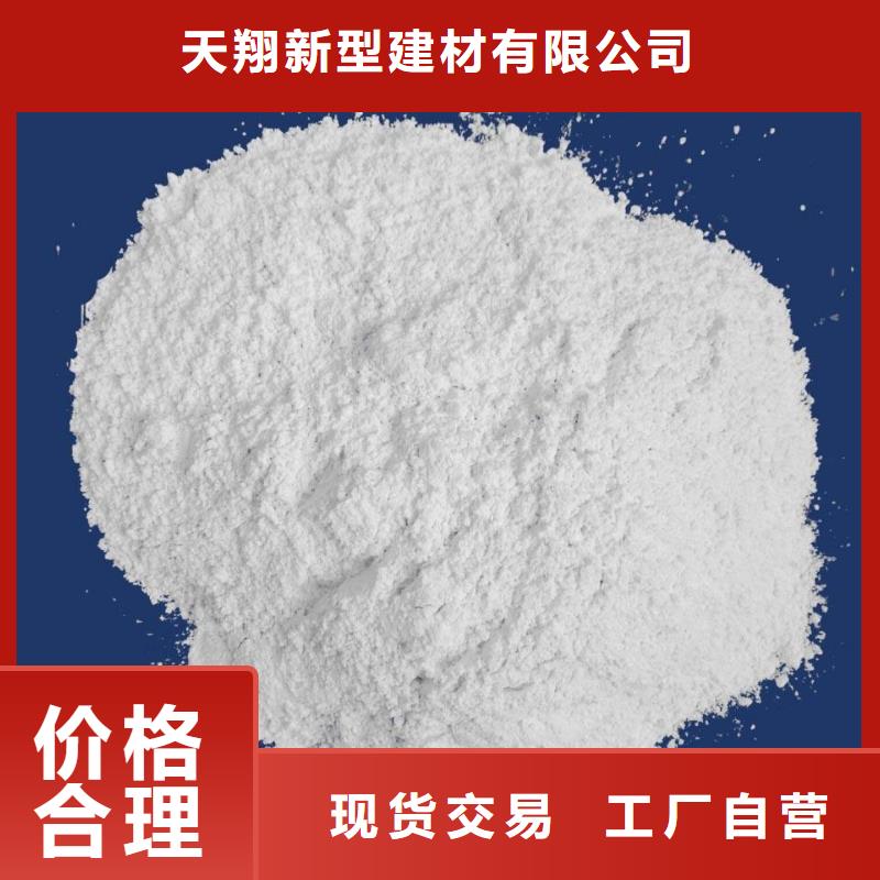 氢氧化钙颗粒厂家直销-找天翔新型建材有限公司