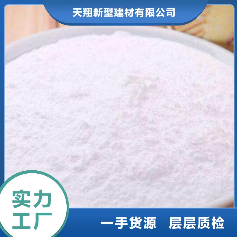 氢氧化钙颗粒厂家直销-找天翔新型建材有限公司