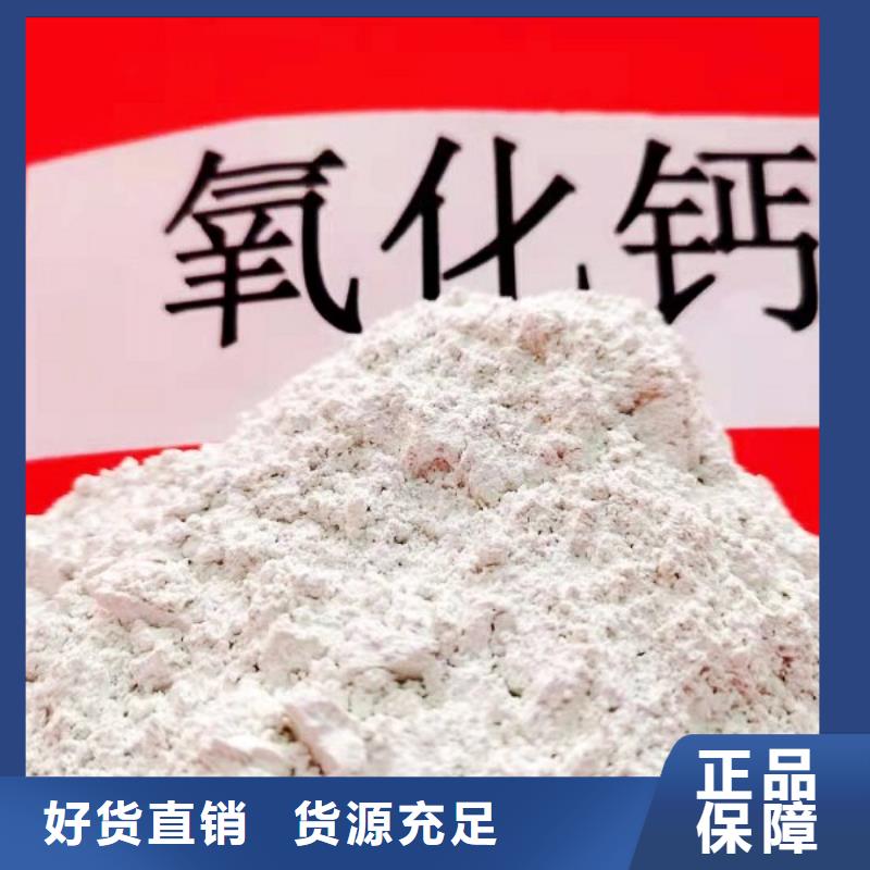 氢氧化钙颗粒厂家直销-找天翔新型建材有限公司