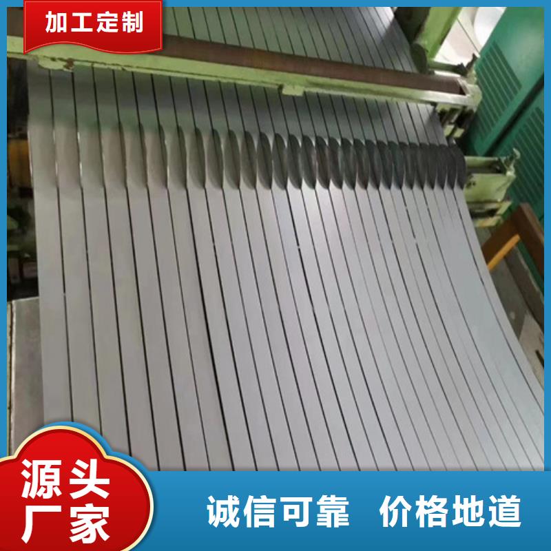 叠片专用电工钢B25A230价格合适