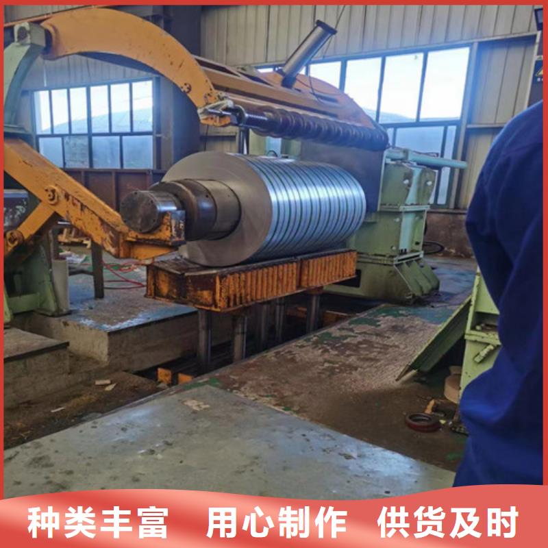 叠片专用电工钢B25A230价格合适