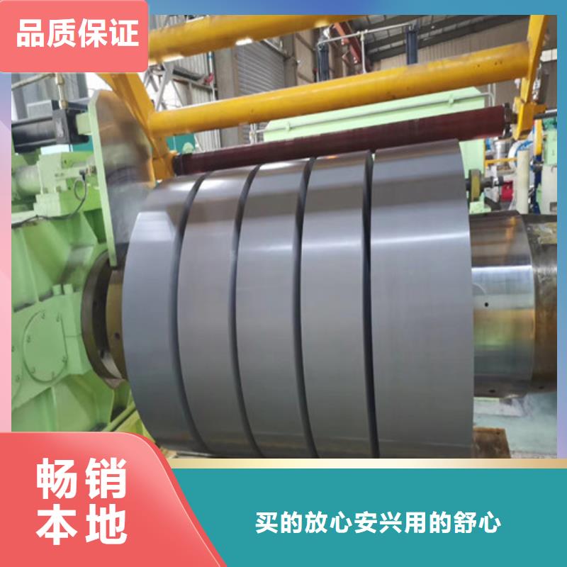 叠片专用电工钢B25A230价格合适