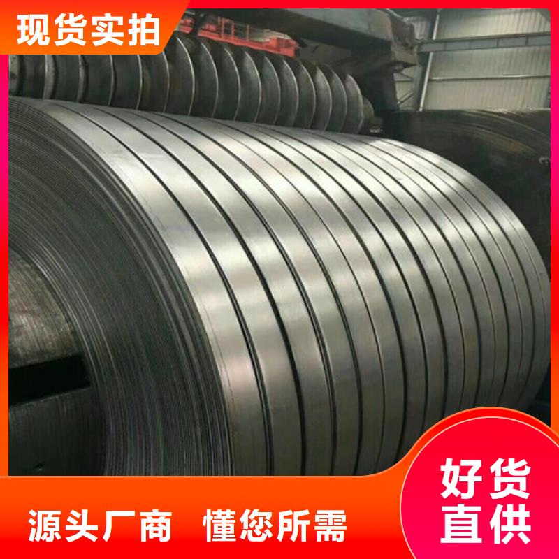 叠片专用电工钢B25A230价格合适