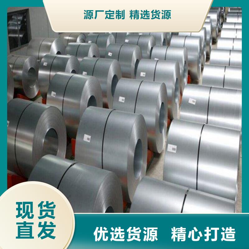 叠片专用电工钢B25A230价格合适