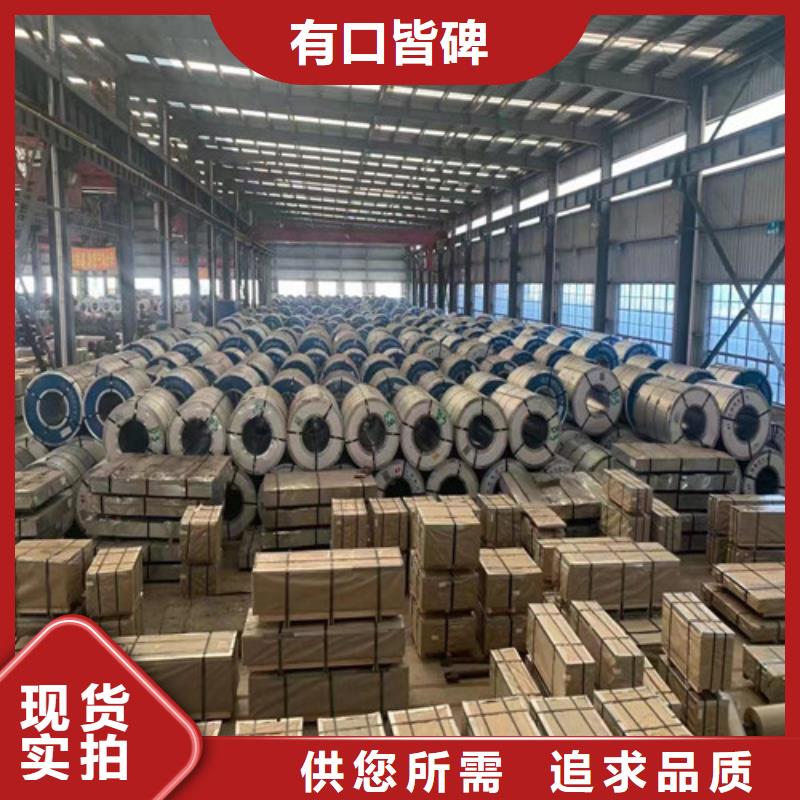 叠片专用电工钢B25A230价格合适
