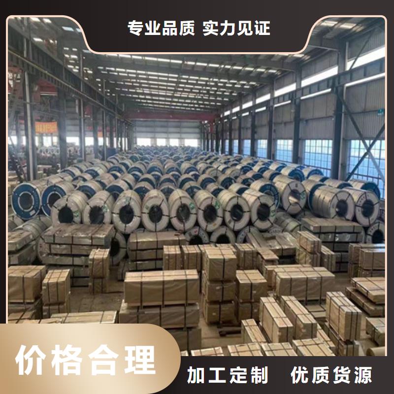 叠片专用电工钢B25A230价格合适