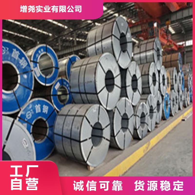 叠片专用电工钢B25A230价格合适