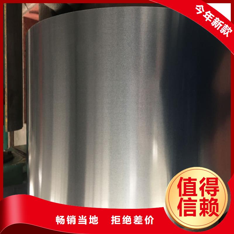 叠片专用电工钢B25A230价格合适