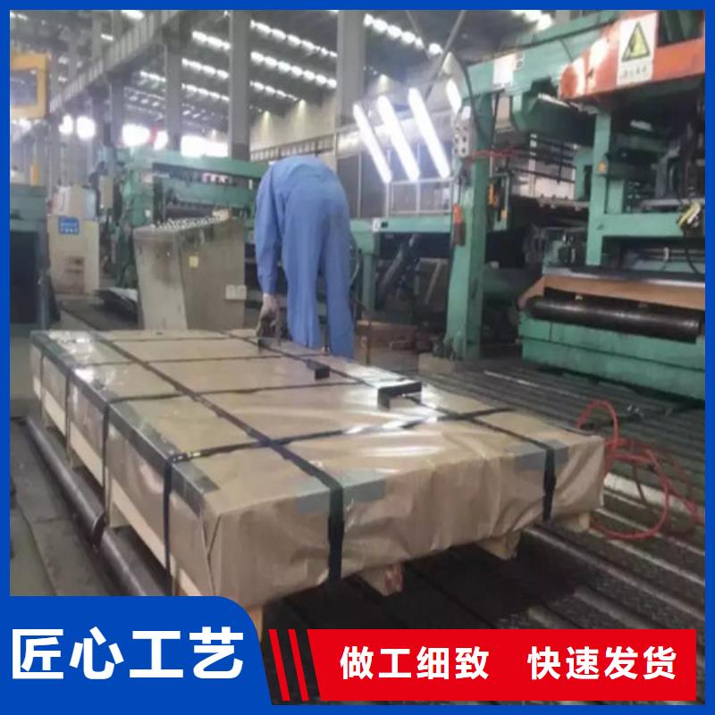 叠片专用电工钢B25A230价格合适