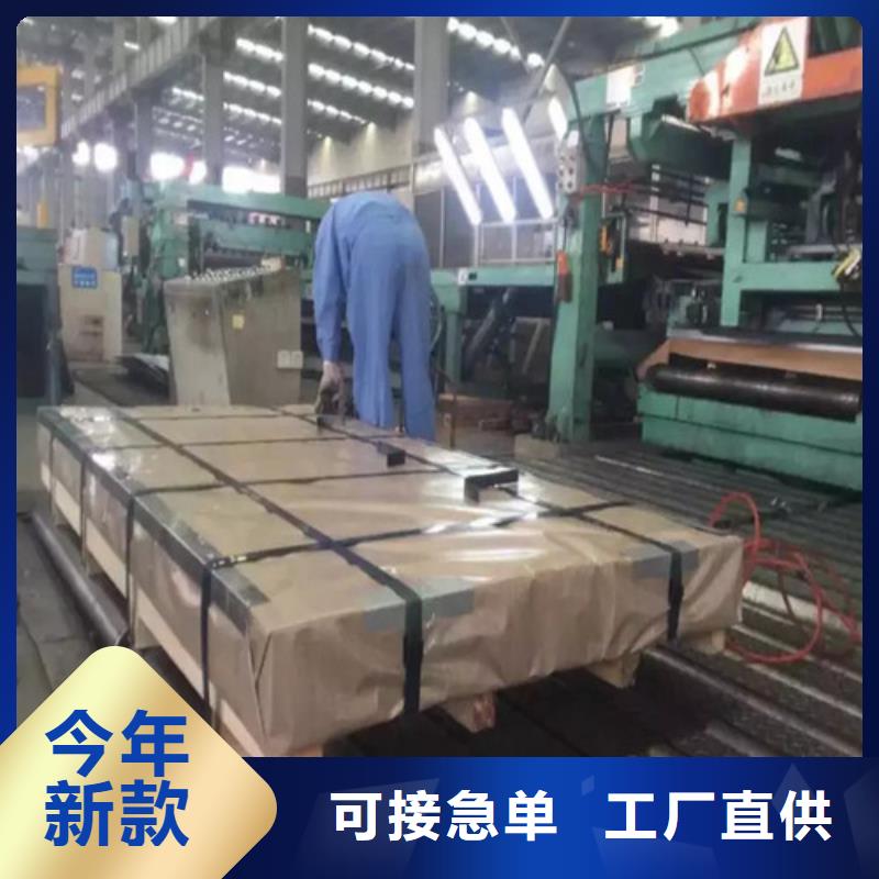 叠片专用电工钢B25A230价格合适