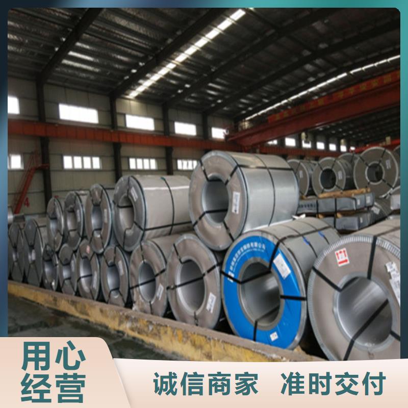 叠片专用电工钢B25A230价格合适