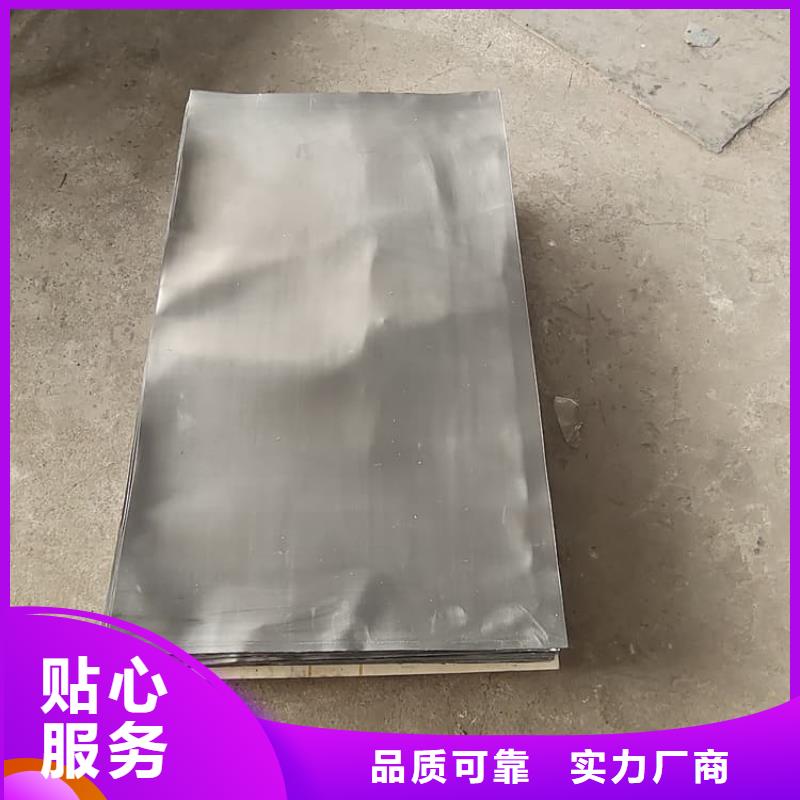 防辐射铅皮-售后完善