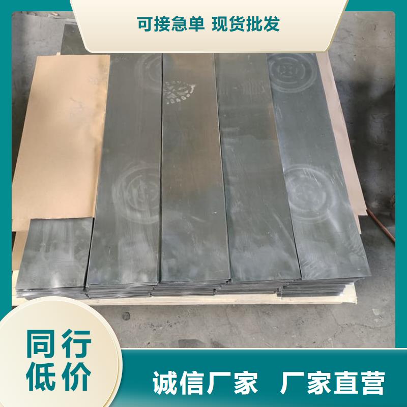 防辐射铅皮-售后完善