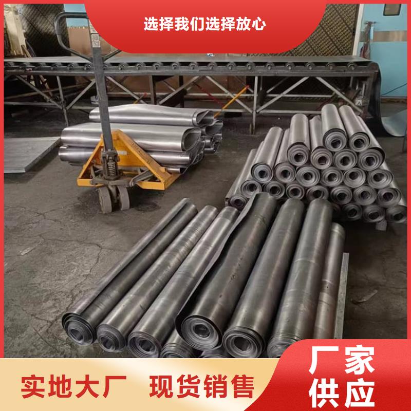 防辐射铅皮-售后完善