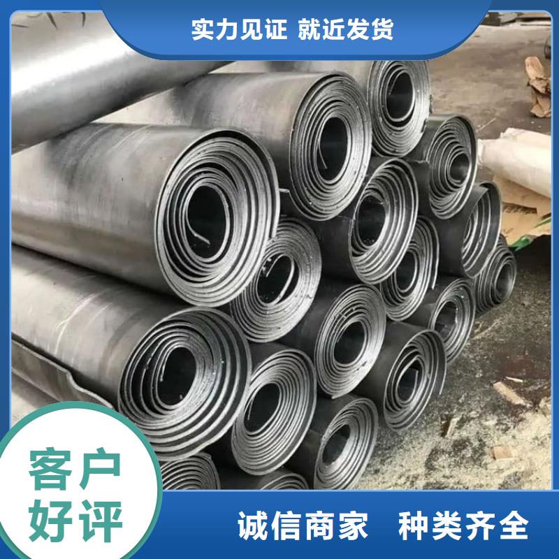 防辐射铅皮-售后完善