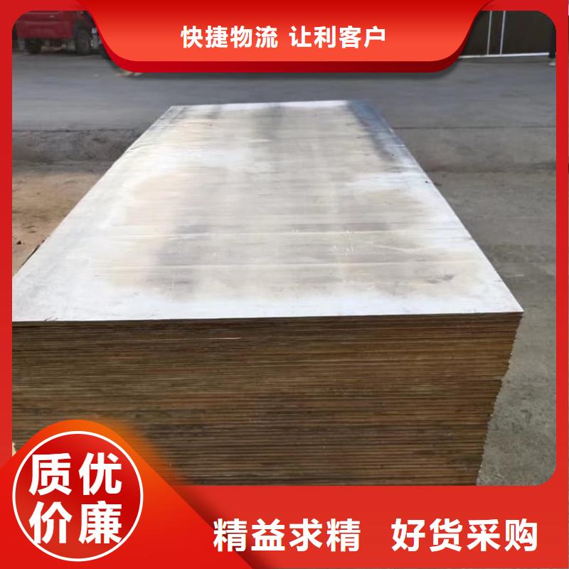 防辐射铅皮-售后完善