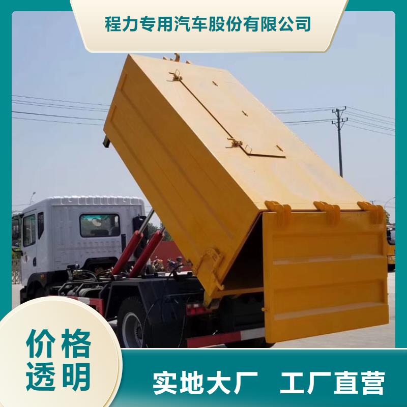 勾臂式粪污垃圾车勾臂粪污车工厂直营