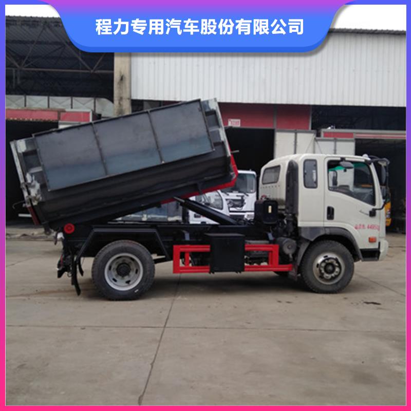 勾臂式粪污垃圾车勾臂粪污车工厂直营