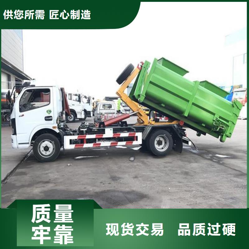 勾臂式粪污垃圾车勾臂粪污车工厂直营