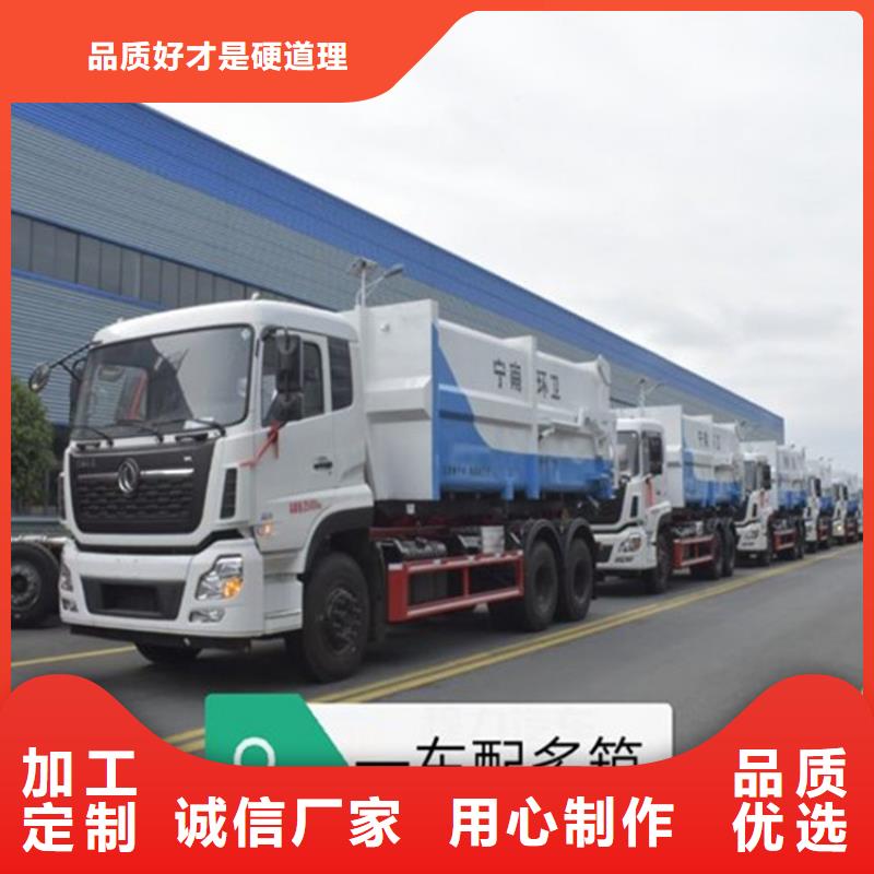 勾臂式粪污垃圾车勾臂粪污车工厂直营