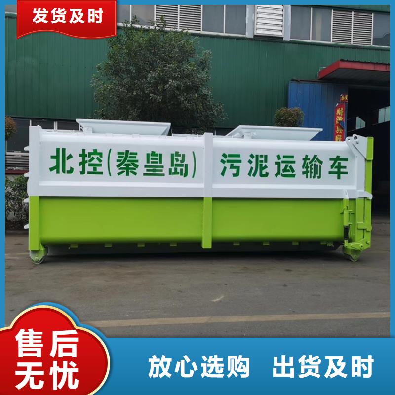 勾臂式粪污垃圾车勾臂粪污车工厂直营