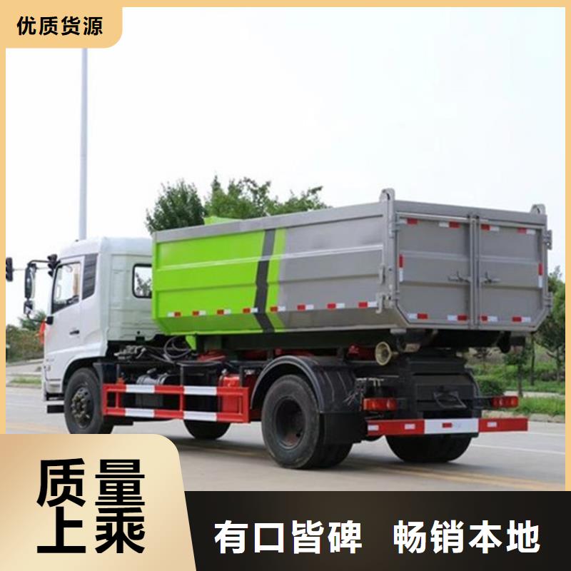 勾臂式粪污垃圾车勾臂粪污车工厂直营