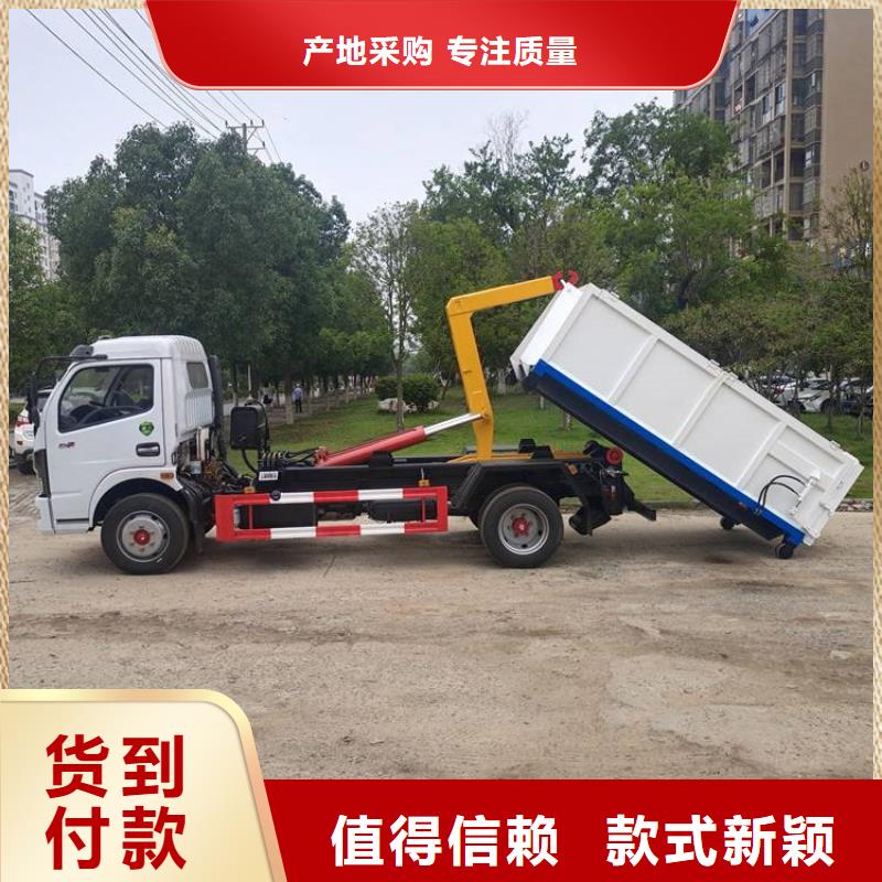 勾臂式粪污垃圾车勾臂粪污车工厂直营