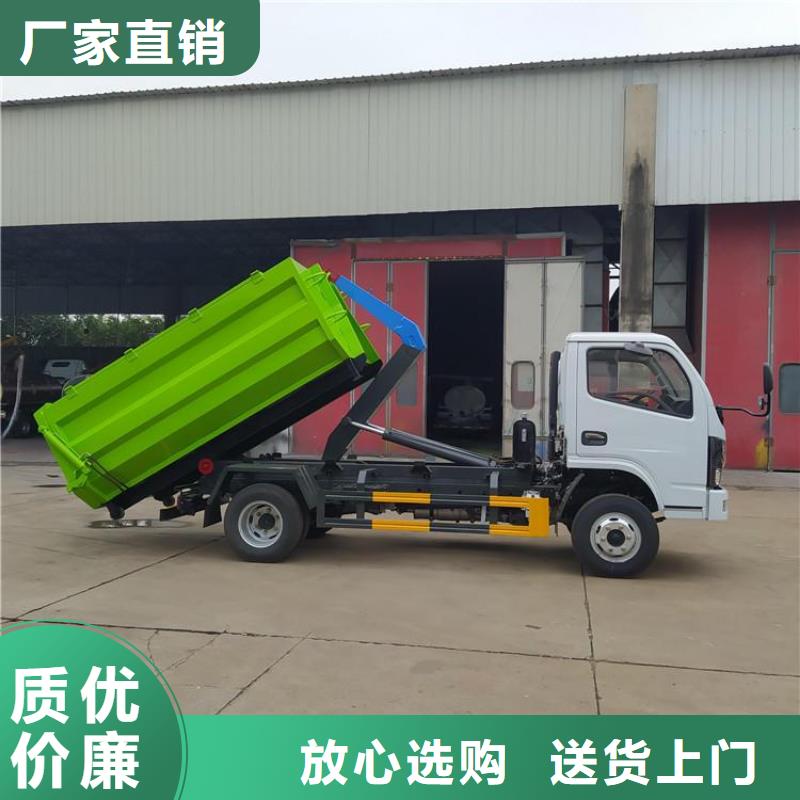勾臂式粪污垃圾车勾臂粪污车工厂直营