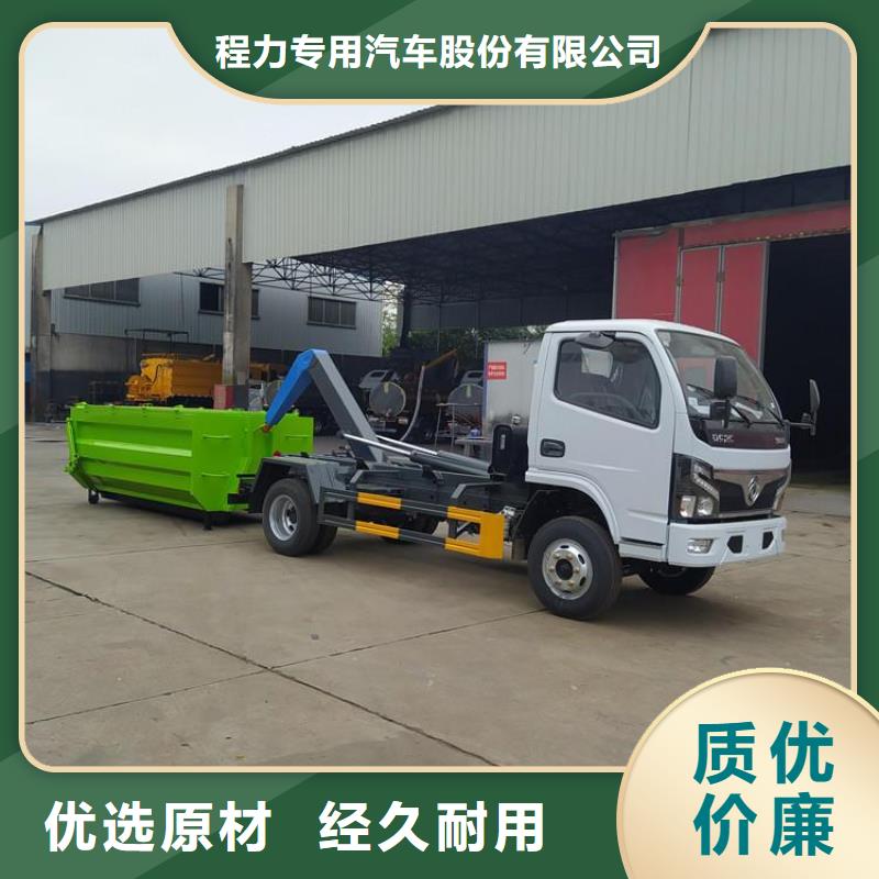 勾臂式粪污垃圾车勾臂粪污车工厂直营