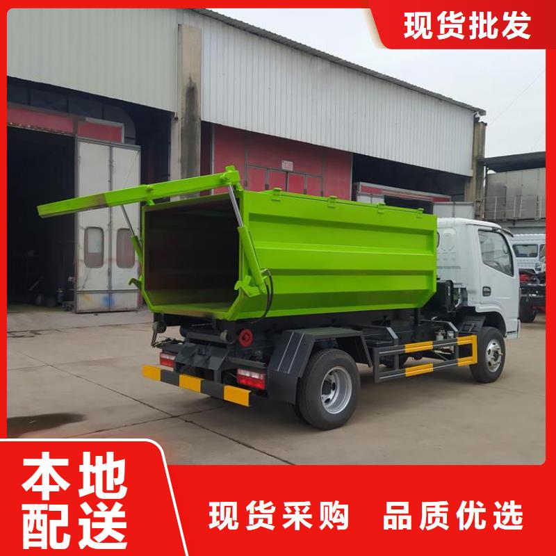 勾臂式粪污垃圾车勾臂粪污车工厂直营