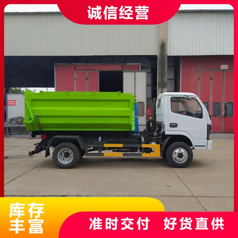 勾臂式粪污垃圾车勾臂粪污车工厂直营