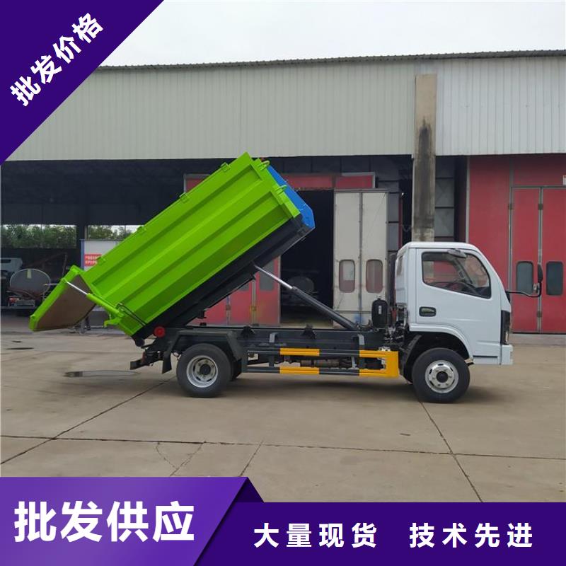 勾臂式粪污垃圾车勾臂粪污车工厂直营