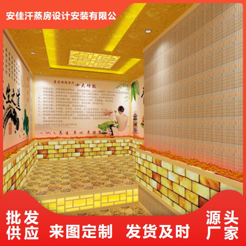 汗蒸房安装来电即可上门规划