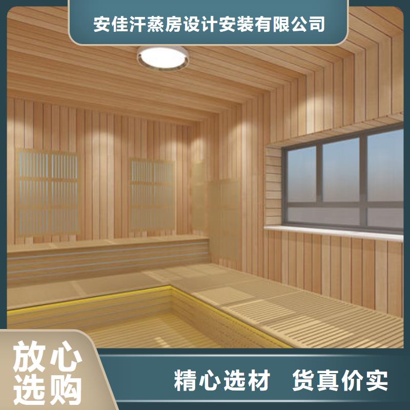 县桑拿房安装公司