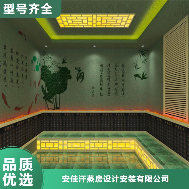 县桑拿房安装公司
