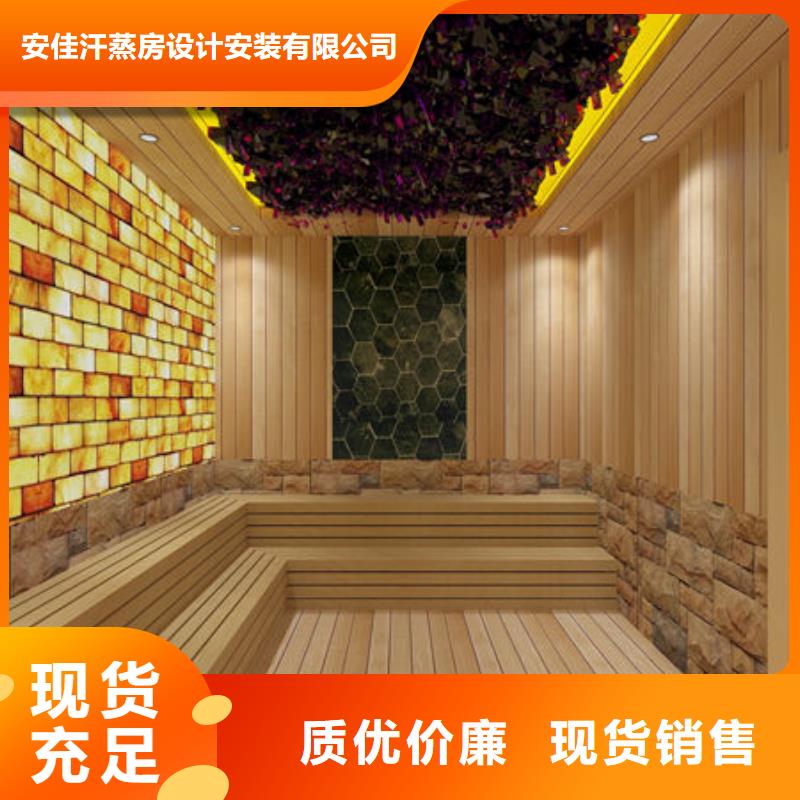 汗蒸房安装来电即可上门规划