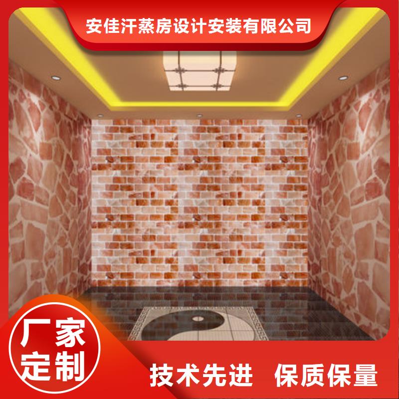 汗蒸房安装来电即可上门规划
